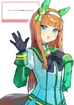 Rule 34 | 1girl, animal ears, aqua eyes, black bow, black bowtie, black gloves, blunt bangs, blush, bow, bowtie, commentary request, ear covers, gloves, green sleeves, highres, horse ears, horse girl, horse tail, long hair, looking at viewer, open mouth, orange hair, orange tail, shirt, silence suzuka (innocent silence) (umamusume), silence suzuka (umamusume), simple background, skirt, smile, solo, tail, tetra (ktet4 illu), umamusume, white background, white shirt, white skirt