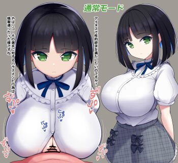 1boy 1girl android arms_behind_back black_hair blue_ribbon blunt_bangs breasts button_gap checkered_clothes checkered_skirt cleavage_cutout clothing_cutout commentary_request crosshair_pupils dolphin_wave eines_(dolphin_wave) godoh_(mamurudou) green_eyes hetero highres large_breasts looking_at_viewer looking_to_the_side multiple_views paizuri paizuri_under_clothes parted_bangs ribbon shirt sidelocks skirt translated white_shirt