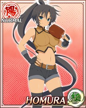 1girl ahoge aqua_eyes arm_up belt black_gloves black_hair black_shorts black_thighhighs boned_meat border breasts brown_belt brown_shirt brown_shorts card_(medium) character_name closed_mouth crop_top dark-skinned_female dark_skin fingerless_gloves food game_cg gloves groin hair_ribbon hand_on_own_hip high_ponytail holding holding_food homura_(senran_kagura) large_breasts long_hair looking_at_viewer meat navel official_art ponytail ribbon senran_kagura senran_kagura_new_wave shirt shorts skindentation sleeveless sleeveless_shirt smile solo tan thighhighs third-party_source very_long_hair white_ribbon