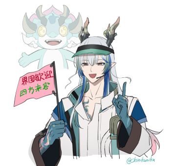 Rule 34 | 1boy, arknights, artist name, blue hair, blue hands, body markings, bright pupils, chest tattoo, chinese clothes, chinikuniku, collarbone, dragon, dragon boy, dragon horns, earclip, earrings, fangs, flag, gradient hair, green hair, green visor, grey hair, hair between eyes, hands up, holding, holding flag, horns, index finger raised, jacket, jewelry, long hair, long sleeves, looking to the side, male focus, microphone, multicolored hair, open mouth, pink eyes, pink hair, pointy ears, sidelocks, simple background, smile, solo, tassel, tassel earrings, tattoo, upper body, visor cap, white background, white jacket, white pupils, wide sleeves, yi (arknights)
