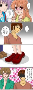 Rule 34 | 2boys, 2girls, ^^^, asahina mikuru, casual, comic, endless eight, koizumi itsuki, kyon, multiple boys, multiple girls, nagato yuki, shoes, suzumiya haruhi no yuuutsu, tokiomi tsubasa, translation request