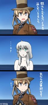 2girls 3koma abyssal_ship alternate_costume anchor_hair_ornament aqua_eyes brown_hair castle_of_cagliostro clarisse_de_cagliostro clarisse_de_cagliostro_(cosplay) colored_skin comic cosplay failure_penguin grey_eyes hair_ornament hamu_koutarou highres kantai_collection long_hair lupin_iii multiple_girls open_mouth prinz_eugen_(kancolle) short_hair silver_hair translation_request twintails white_skin wo-class_aircraft_carrier zenigata_kouichi zenigata_kouichi_(cosplay)