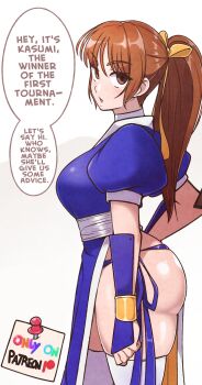 1girl ass breasts brown_eyes brown_hair dead_or_alive english_text female_focus from_side highres jeff_miga kasumi_(doa) large_breasts long_hair looking_at_viewer matching_hair/eyes ninja pelvic_curtain ponytail short_sleeves thick_thighs thighhighs thighs white_background white_thighhighs