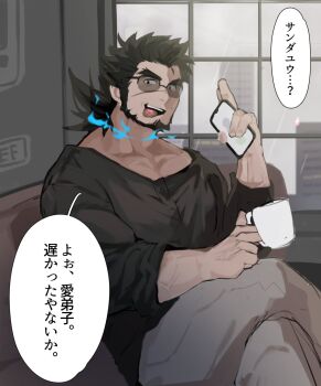 1boy bara beard black_hair blue_fire chinstrap_beard commentary_request crossed_legs cup dark-skinned_male dark_skin facial_hair facial_scar feet_out_of_frame fire forked_eyebrows highres looking_at_viewer male_focus mature_male momodayuu4 muscular muscular_male pectorals phone sandayu_(housamo) scar scar_on_cheek scar_on_face sitting solo sunglasses thick_eyebrows tokyo_houkago_summoners translation_request veins veiny_arms