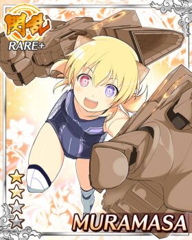 1girl :d android blonde_hair blue_one-piece_swimsuit card_(medium) character_name doll_joints english_text fingerless_gloves flat_chest game_cg giant_fist gloves heterochromia horns incoming_attack incoming_punch joints low_twintails mechanical_horns medium_hair muramasa_(senran_kagura) official_art one-piece_swimsuit open_mouth power_fist punching purple_eyes red_eyes senran_kagura senran_kagura_new_wave smile solo swimsuit thighhighs twintails