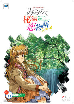 Rule 34 | 1997, 1girl, anime coloring, blonde hair, border, bow, braid, brown jacket, brown skirt, closed mouth, collar, collared shirt, company name, copyright name, dated, day, dress shirt, english text, eyelashes, floating hair, forest, full on games, game console, gem, grey skirt, hair ribbon, half up braid, high collar, highres, hugging own legs, jacket, jewelry, kishiue daisaku, light particles, lips, long hair, long sidelocks, long skirt, long sleeves, looking at viewer, looking to the side, michinoku hitou koi monogatari, nature, necklace, non-web source, official art, outdoors, overskirt, parted hair, photo background, pink collar, pink lips, promotional art, purple gemstone, red bow, red ribbon, retro artstyle, ribbon, sato tokiko, sega saturn, shirt, sidelocks, skirt, sleeve cuffs, smile, split mouth, title, toggles, translation request, tree, water, waterfall