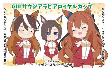 Rule 34 | 3girls, :d, ^ ^, air groove (umamusume), animal ears, blue bow, blue eyes, blush, bow, breasts, brown background, brown hair, buruma, capriccyo, closed eyes, closed mouth, commentary request, ear bow, ginkgo leaf, gradient background, gym shirt, gym shorts, gym uniform, highres, horse ears, horse girl, horse tail, jacket, leaf, long hair, maruzensky (umamusume), medium breasts, multicolored hair, multiple girls, open mouth, red buruma, red jacket, red shorts, running, shirt, short hair, shorts, smile, streaked hair, symboli rudolf (umamusume), tail, track jacket, translation request, twitter username, two-tone hair, umamusume, very long hair, white background, white hair, white shirt, yellow bow