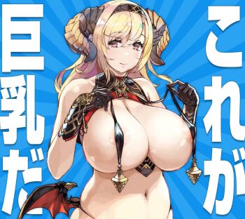 areola_slip bare_shoulders blonde_hair blue_background breasts brown_eyes censored censored_nipples closed_mouth convenient_censoring curled_horns curvy demon_girl demon_horns framed_breasts gauntlets hair_between_eyes hairband horns huge_breasts large_areolae low_wings mammon_(sin_nanatsu_no_taizai) mammon_(the_seven_deadly_sins) mature_female navel nishii_(damnedrive) revealing_clothes sin_nanatsu_no_taizai skindentation solo tagme text_background the_seven_deadly_sins upper_body wings