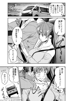 1boy 1girl blush breasts car car_interior clenched_teeth grabbing_another&#039;s_breast greyscale groping hetero jewelry large_breasts long_hair lyrical_nanoha mahou_shoujo_lyrical_nanoha_strikers monochrome motor_vehicle multiple_views necklace osuwaani side_ponytail takamachi_nanoha teeth