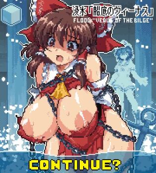 2girls anchor animated areola_slip arms_behind_back ascot bare_shoulders between_breasts between_legs black_hair bow breasts brown_hair chain collar commentary_request continue covered_erect_nipples crying crying_with_eyes_open detached_sleeves flood frilled_collar frills game_over hair_bow hair_tubes hakurei_reimu hat heropin kyosuke_fujiwara large_breasts multiple_girls murasa_minamitsu nipples nontraditional_miko pixel_art red_bow red_eyes red_shirt red_skirt restrained sailor_collar sailor_hat sailor_shirt shirt shorts skirt spell_card sweat tagme tears torn_clothes torn_shirt torn_skirt touhou video water white_collar white_sleeves wide_hips yellow_ascot