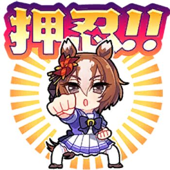 1girl :o animal_ears artist_request back_bow bare_arms black_ribbon blue_bow blue_bowtie blue_shirt bow bowtie brooch brown_eyes brown_hair brown_shoes chibi determined emphasis_lines eyelashes eyes_visible_through_hair fighting_stance frilled_skirt frills game_cg hair_between_eyes hair_ornament hair_ribbon horse_ears horse_girl horse_tail horseshoe_ornament jewelry legs_apart lowres medium_skirt multicolored_hair official_art open_mouth outline pinwheel pinwheel_hair_ornament pleated_skirt puffy_short_sleeves puffy_sleeves punching ribbon sailor_collar school_uniform shirt shoes short_hair short_sleeves skirt solo straight-on streaked_hair tail thighhighs tracen_school_uniform translation_request transparent_background tsurime two-tone_shirt umamusume uwabaki white_outline white_sailor_collar white_shirt white_skirt white_thighhighs yaeno_muteki_(umamusume)