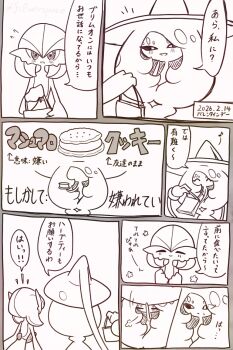 Rule 34 | 2girls, ^ ^, arrow (symbol), artist name, bag, blush, bob cut, clenched hands, closed eyes, closed mouth, comic, dated, facepalm, facing away, female focus, flat chest, flying sweatdrops, food, from behind, gardevoir, gen 3 pokemon, gen 8 pokemon, gift, greyscale, hair between eyes, hand to own mouth, hand up, hands up, happy, happy aura, hat, hatterene, holding, holding bag, holding food, holding gift, japanese text, long hair, looking at viewer, macaron, monochrome, multiple girls, multiple views, musical note, nintendo, notice lines, open mouth, paper bag, pokemon, pokemon (creature), prehensile hair, puff of air, shopping bag, short hair, sidelocks, signature, simple background, smile, speech bubble, spoken musical note, sweat, talking, translation request, twitter username, valentine, very long hair, white background, witch hat, yuri, yuri (fl0werspace)