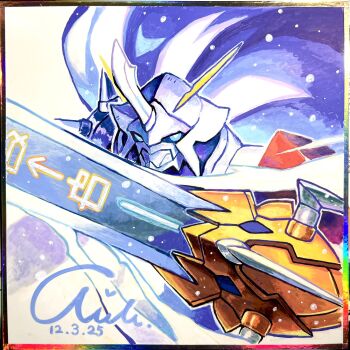 Rule 34 | arm blade, aurola030, blue eyes, cape, dated, digimon, digimon (creature), highres, horns, mecha, omegamon, omegamon x-antibody, robot, shikishi, signature, solo, sword, traditional media, upper body, weapon, white cape