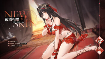 1girl aether_gazer aqua_nails bare_shoulders between_legs black_hair breasts chinese_commentary chinese_text cleavage clothing_request colored_inner_hair commentary_request hair_ornament hand_between_legs highres large_breasts lingguang_(aether_gazer) long_hair looking_at_viewer multicolored_hair nail_polish navel official_art pelvic_curtain red_hair sitting smile solo stomach toeless_legwear toenail_polish toenails wariza yellow_eyes