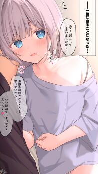1girl blue_eyes blue_shirt blunt_bangs blush bright_pupils collarbone commentary_request heart highres long_sleeves looking_at_viewer medium_hair notice_lines original parted_lips ramchi shirt silver_hair-chan_(ramchi) single_bare_shoulder speech_bubble spoken_heart straight_hair strap_slip translation_request white_hair white_pupils