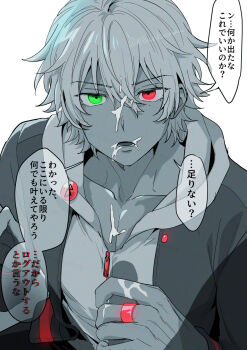 Rule 34 | 2boys, :o, after fellatio, badge, button badge, choppy bangs, collarbone, colored skin, commentary request, cum, cum on body, cum on chest, cum on hands, dark persona, empty eyes, facial, glowing, glowing eyes, green eyes, grey jacket, grey skin, hair between eyes, hatching (texture), heterochromia, highres, hood, hood down, hoodie, hypnosis mic, hypnosis mic: dream rap battle, jacket, jacket over hoodie, jewelry, linear hatching, long sleeves, looking at viewer, lower teeth only, male focus, mole, mole under eye, multiple boys, nbnekochan, open clothes, open jacket, open mouth, pectoral cleavage, pectorals, penis grab, red eyes, ring, serious, short hair, simple background, solo focus, speech bubble, teeth, translation request, twitter username, upper body, watermark, watermark grid, white background, white hair, white hoodie, yamada ichiro, yaoi, zipper, zipper pull tab