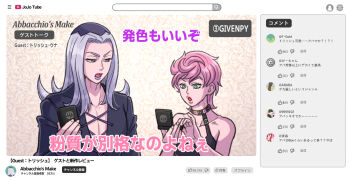1boy 1girl black_bra bra choker commentary_request fake_screenshot green_eyes grey_hair hat hokkyoku_(uuunnoo2) holding holding_mirror jojo_no_kimyou_na_bouken leone_abbacchio long_hair mirror open_mouth pink_hair purple_hat purple_lips short_hair single_strap translation_request trish_una underwear vento_aureo yellow_eyes youtube