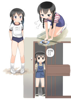 1girl all_fours black_hair black_socks blue_buruma buruma grey_eyes gym_uniform jitome kneehighs long_hair low_twintails mitsudomoe_(manga) mole mole_under_eye multiple_views ogata_airi overall_skirt parted_lips puffy_short_sleeves puffy_sleeves shirt shoes short_sleeves socks translation_request twintails uwabaki v-shaped_eyebrows white_background white_footwear white_shirt white_socks yone_kinji