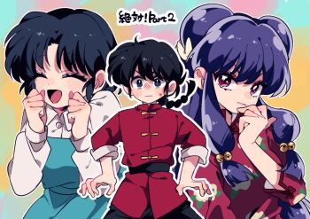 1boy 2girls black_hair blue_hair chinese_clothes closed_eyes colorful_background fuurinkan_high_school_uniform multiple_girls open_mouth purple_hair ranma_1/2 rumic_0620 saotome_ranma school_uniform shampoo shampoo_(ranma_1/2) short_hair tangzhuang tendou_akane