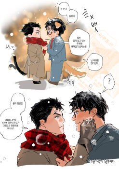 2boys ? absurdres afterimage animal_ears batman_(series) black-framed_eyewear black_gloves black_hair blue_eyes blue_jacket blue_pants blue_suit breath brown_coat brown_shoes bruce_wayne cat_boy cat_ears cat_tail chamsut0905 clark_kent closed_mouth coat commentary_request dc_comics dog_boy dog_ears dog_tail ears_back formal_clothes glasses gloves grey_pants highres jacket kemonomimi_mode korean_commentary korean_text long_sleeves male_focus multiple_boys necktie pants plaid_clothes plaid_scarf red_necktie red_scarf scarf scarf_tying shoes short_sideburns snowing speech_bubble spoken_question_mark suit suit_jacket superman_(series) tail tail_wagging thought_bubble translation_request trench_coat white_shoes winter winter_clothes yaoi
