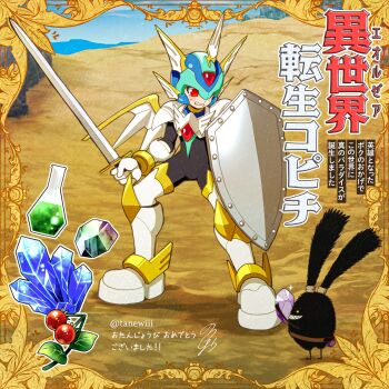 Rule 34 | 1boy, armor, black bodysuit, blush, bodysuit, commentary request, copy x (mega man), creature, crystal, final fantasy, final fantasy xiv, forehead jewel, helmet, highres, holding, holding shield, holding sword, holding weapon, mechanical wings, mega man (series), mega man zero (series), mega man zero 3, no-rishio, red eyes, shield, spriggan (final fantasy), sword, translation request, weapon, wings