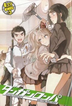 2boys 2girls 4koma_kings ahoge alternate_costume arms_around_waist ass black_hair black_skirt blonde_hair blue_eyes blush bow brown_hair brown_jacket brown_skirt rabbit_hair_ornament buttons knee_boots kneehighs classroom clock cover cover_page danganronpa:_trigger_happy_havoc danganronpa_(series) enoshima_junko eyelashes fingernails freckles full_body green_eyes hair_bow hair_ornament highres hood hoodie ikusaba_mukuro incest ishimaru_kiyotaka jacket long_eyelashes long_sleeves looking_at_another looking_away looking_back manga_cover mooning mop multiple_boys multiple_girls naegi_makoto neck_ribbon official_art open_mouth pants red_eyes ribbon school_uniform shirt short_hair siblings sisters skirt smile spike_chunsoft spiked_hair surprised teasing twincest twins twintails white_jacket white_pants yuri