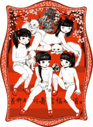 10s 2015 4girls all_fours animal black_eyes black_hair blush bonsai bow bow_panties braid cameltoe cat collarbone flat_chest flower fractal_underground_studio hair_bow hand_on_own_knee key kneehighs loli long_hair looking_at_another mary_janes multiple_girls navel nipples original panties red_background red_bow red_shoes shoes short_hair sitting socks stairs tree twintails underwear white_bow white_panties white_socks
