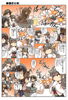 Rule 34 | 10s, 5girls, :d, = =, ^ ^, ahoge, bare shoulders, black hair, black skirt, blue skirt, brown hair, burning love (phrase), chibi, comic, detached sleeves, double bun, english text, closed eyes, fang, fubuki (kancolle), glasses, haruna (kancolle), headgear, hiei (kancolle), hisahiko, kantai collection, kirishima (kancolle), kongou (kancolle), long hair, long sleeves, multiple girls, neckerchief, nontraditional miko, open mouth, pleated skirt, red skirt, school uniform, serafuku, short hair, short sleeves, skirt, smile, sweatdrop, translation request, wide sleeves