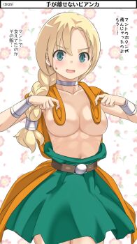 Rule 34 | 1girl, bare shoulders, belt, bianca (dq5), blonde hair, blush, bracelet, braid, breasts, cape, choker, convenient censoring, dragon quest, dragon quest v, green skirt, hair over shoulder, imaichi, jewelry, long hair, looking at viewer, navel, open mouth, single braid, skirt, smile, solo, sweatdrop, translation request, variant set