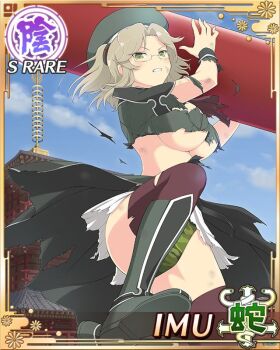 1girl architecture beret boots border breasts brown_hair camouflage camouflage_panties card_(medium) character_name cleavage clenched_teeth coat damaged_skin day east_asian_architecture from_below game_cg glasses green_boots green_coat green_eyes green_hat hat holding holding_staff imu_(senran_kagura) large_breasts leg_up medium_hair neckerchief official_art panties parted_bangs red_neckerchief red_thighhighs scuffed senran_kagura senran_kagura_new_wave short_twintails skirt solo staff teeth thighhighs third-party_source torn_clothes torn_coat torn_thighhighs twintails underboob underwear white_skirt