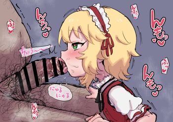 1boy 1girl bar_censor blonde_hair censored fat fat_man green_eyes hairy_legs heart heart-shaped_pupils highres idolmaster idolmaster_cinderella_girls japanese_text male_pubic_hair oral penis pubic_hair sakurai_momoka shikkui_kenta smegma spoken_heart symbol-shaped_pupils testicle_hair