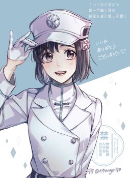 1girl alternate_costume black_eyes black_hair bleach bleach:_sennen_kessen-hen commentary_request etranger140 gloves hair_ornament half_gloves hat hat_ribbon highres hinamori_momo jacket open_mouth ribbon short_hair signature smile solo turtleneck twitter_username upper_body wandenreich_uniform watermark white_gloves white_hat white_jacket