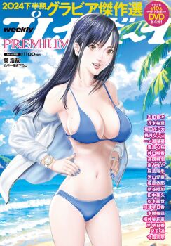 1girl beach bikini black_hair blue_bikini breasts brown_eyes cloud commentary_request hands_on_own_hips highres hood hooded_jacket hoodie jacket large_breasts lips long_hair navel ocean oku_hiroya original outdoors palm_tree pink_lips shimohira_reika sky standing swimsuit teeth tree triangle_bikini_top upper_teeth_only white_hoodie white_jacket yellow_eyes zipper