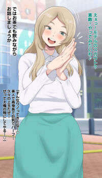 1girl 9x2no18 breasts brown_hair female_focus green_eyes haiba_arisa haikyuu!! japanese_text long_hair looking_at_viewer open_mouth solo