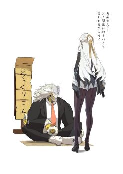 Rule 34 | 1boy, 1girl, alternate costume, back-seamed legwear, banyue (zenless zone zero), black pantyhose, black shoes, black suit, black unitard, cardboard, chanshin0095, clothed robot, commentary request, formal clothes, from behind, full body, grey hair, highres, humanoid robot, long hair, necktie, official alternate costume, orange necktie, pantyhose, ring hair ornament, robot, robot boy, seamed legwear, shirt, shoes, sign, simple background, sitting, standing, suit, translation request, white background, white hair, white shirt, yixuan (trails of ink) (zenless zone zero), yixuan (zenless zone zero), zenless zone zero