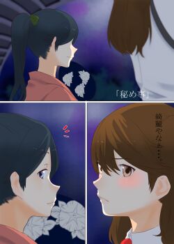 10s 2girls 3d bad_id bad_pixiv_id blouse blue_eyes blue_hair blush brown_eyes brown_hair comic female_focus floral_print frown hair_between_eyes hand_fan houshou_(kancolle) japanese_clothes kantai_collection long_hair looking_at_another looking_to_the_side multiple_girls nature night outdoors paper_fan plant ponytail ryuujou_(kancolle) serious shirt sky suspenders tachikoma_(mousou_teikoku) translation_request twintails uchiwa upper_body white_shirt