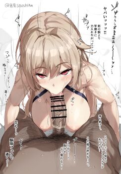 1boy 1girl bar_censor black_pubic_hair blonde_hair breasts censored commentary_request fellatio furen_e_lustario hetero highres large_breasts long_hair looking_at_viewer male_pubic_hair nijisanji nipples oral penis pov pubic_hair shoshika8888888 translation_request twitter_username virtual_youtuber