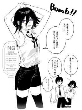 2boys :d ahoge armpits arms_up cosplay crossdressing crossdressing_(mtf) danganronpa_(series) danganronpa_v3:_killing_harmony hair_between_eyes highres male_focus multiple_boys neck_ribbon necktie oma_kokichi open_mouth pink_eyes qiretsu reze_(chainsaw_man) reze_(chainsaw_man)_(cosplay) ribbon saihara_shuichi shirt shirt_tucked_in shorts sleeveless sleeveless_shirt smile speech_bubble thighhighs translation_request watermark