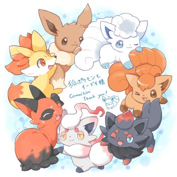 absurdres alolan_form alolan_vulpix animal_focus chibi circle commission eevee english_text fennekin fox gen_1_pokemon gen_5_pokemon gen_6_pokemon gen_7_pokemon gen_8_pokemon highres hisuian_zorua kana_(maple926) nickit nintendo no_humans pokemon pokemon_(creature) skeb_commission vulpix zorua