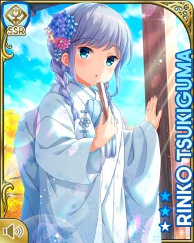 Rule 34 | 1girl, :o, blue eyes, breasts, bride, card (medium), day, frontal view, girlfriend (kari), grey hair, hair bun, japanese clothes, kimono, medium hair, official art, open mouth, outdoors, qp:flapper, single hair bun, sky, small breasts, solo, standing, tagme, tsukiguma rinko, white kimono