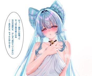 Rule 34 | 1girl, :o, blue hair, blush, breasts, collarbone, commentary request, covering privates, genshin impact, heart, heart-shaped pupils, looking at viewer, nihongami, nude cover, obiwan, pointy ears, simple background, solo, symbol-shaped pupils, translation request, upper body, weisuoxin, white background, yumemizuki mizuki