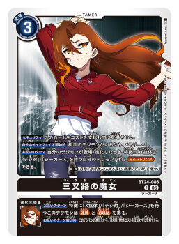 1girl artist_name black_pants brown_eyes brown_hair card_(medium) character_name commentary_request copyright_name cowboy_shot digimon digimon_(creature) digimon_card_game digimon_seekers earrings jacket jewelry official_art pants red_jacket shirt solo trading_card translation_request tsunemi_aosa white_shirt xu_yulin