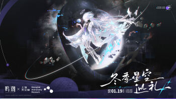 1girl breasts chinese_commentary chromatic_aberration commentary_request debris dress english_text floating_hair grey_hair halo hand_up high_heels highres id_card jacket logo long_hair mornye_(wuthering_waves) official_art planet purple_dress red_eyes see-through_body sky small_breasts solo space star_(sky) starry_sky very_long_hair white_jacket wuthering_waves