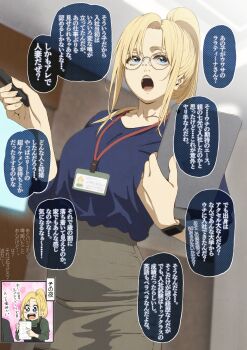 1girl :d :o blonde_hair blue_eyes blurry blurry_background breasts brown_skirt controller darkness_(konosuba) glasses highres holding holding_remote_control id_card indoors izawa_(bhive003) kono_subarashii_sekai_ni_shukufuku_wo! large_breasts long_hair open_mouth pencil_skirt ponytail purple_sweater remote_control skirt smile speech_bubble sweater teeth tongue translation_request