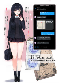 1girl bag black_hair black_legwear blazer breasts brown_eyes cellphone condom condom_packet_strip condom_wrapper female_focus full_body highres jacket loafers long_hair looking_at_viewer money original phone pleated_skirt sasanoha_toro school_bag school_uniform shoes skirt smartphone socks translation_request