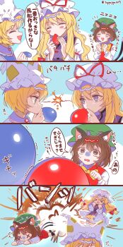 &gt;_&lt; 3girls :d animal_ears balloon blonde_hair blue_eyes blue_tabard blush brown_eyes brown_hair cat_ears cat_girl cat_tail chen commentary_request dress explosion fox_girl gloom_(expression) hair_ribbon hat highres holding holding_balloon long_hair medium_hair mob_cap multiple_girls multiple_tails open_mouth purple_eyes purple_tabard red_skirt red_vest ribbon shirt skirt smile speech_bubble tabard tail toppoppo1017 touhou translation_request twitter_username two_tails vest white_dress white_shirt x_x yakumo_ran yakumo_yukari