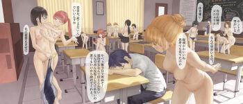 Rule 34 | 1boy, 6+girls, arms behind back, barefoot, bent over, black hair, black panties, black pants, black skirt, blonde hair, blush, breasts, brown eyes, brown hair, casual nudity, chair, chalkboard, classroom, cleft of venus, closed eyes, closed mouth, clothed male nude female, clothes pull, collarbone, completely nude, curtains, desk, door, dressing, eyebrows, feet, feet out of frame, floor, glasses, hair bun, highres, leaning forward, long hair, looking at another, medium breasts, medium hair, miniskirt, multiple girls, navel, nipples, no bra, nude, one eye closed, one side up, open mouth, orange panties, original, panties, pants, panty pull, pleated skirt, podium, ponytail, pulling own clothes, purple panties, pussy, red eyes, red hair, red panties, ribs, school, school chair, school desk, school swimsuit, school uniform, scrunchie, shirt, shixiaoshudian, short hair, siblings, side ponytail, single hair bun, sitting, skirt, skirt pull, small areolae, small breasts, small nipples, smile, speech bubble, standing, standing on one leg, swimsuit, text focus, translated, twins, uncensored, underwear, undressing, white panties, white shirt, wink, yellow curtains, yellow panties