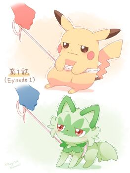 annoyed artist_name blue_skin brown_eyes closed_mouth colored_skin dragging gen_1_pokemon half-closed_eyes highres mugita_konomi nintendo out_of_frame pikachu pokemon pokemon_(anime) pokemon_(classic_anime) pokemon_(creature) pokemon_horizons red_eyes red_skin resisting rope sprigatito standing wavy_mouth