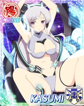 1girl arms_up bikini bodysuit border breasts card_(medium) cleavage cleavage_cutout closed_mouth clothing_cutout dot_mouth elbow_gloves electric_plug english_text game_cg gloves head-mounted_display kasumi_(senran_kagura) large_breasts long_hair looking_at_viewer mecha_pilot_suit navel non-web_source official_alternate_costume official_art plugsuit_(evangelion) purple_bikini purple_bodysuit purple_eyes purple_gloves purple_hair purple_thighhighs science_fiction senran_kagura senran_kagura_new_wave sitting spread_legs swimsuit thighhighs