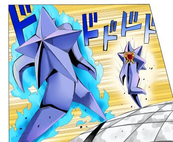 aura comic_panel_redraw commentary_request derivative_work gem gen_1_pokemon highres jojo_no_kimyou_na_bouken mega_starmie meme nintendo no_humans oh?_you&#039;re_approaching_me?_(meme) pokemon pokemon_(creature) pokemon_focus red_gemstone starmie yasu_korejo